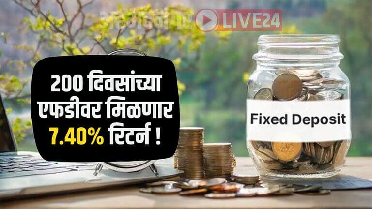 FD News