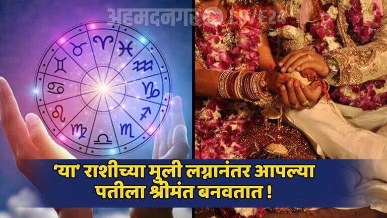 Lucky Zodiac Sign
