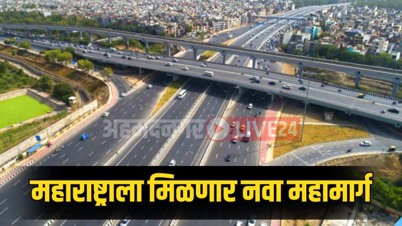 Maharashtra Expressway News