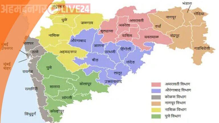 Maharashtra New District