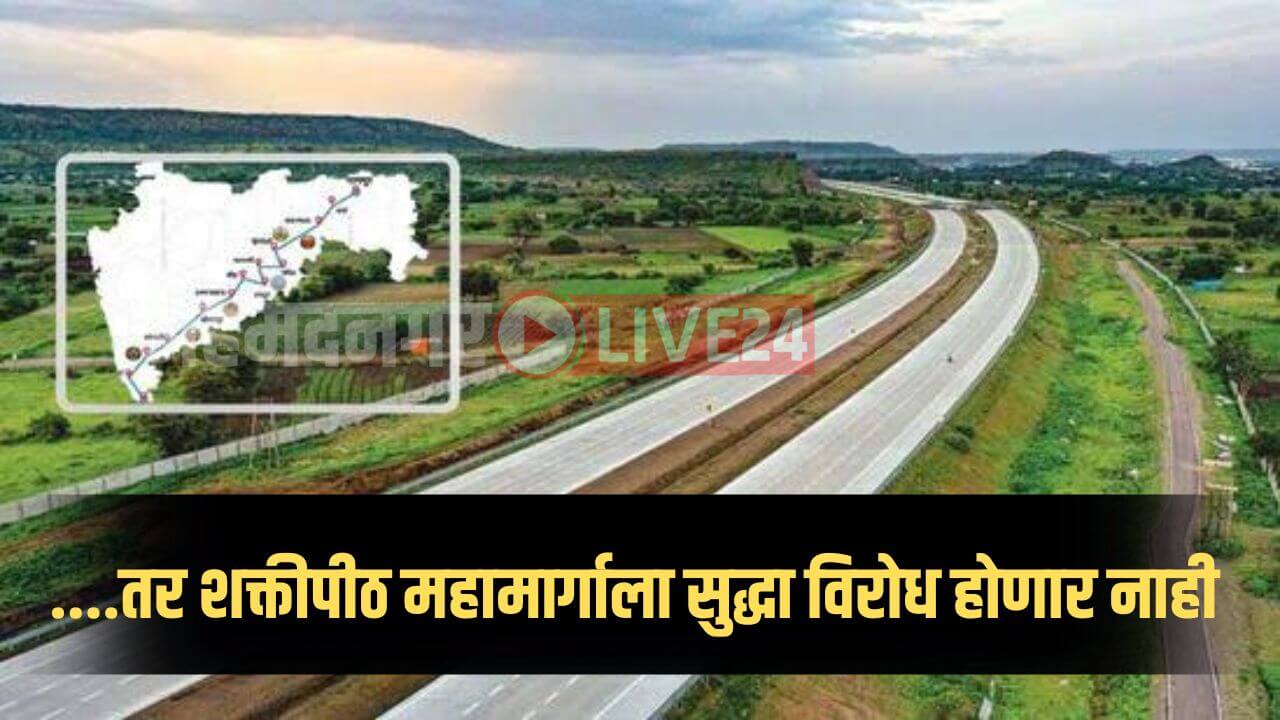 Maharashtra New Expressway