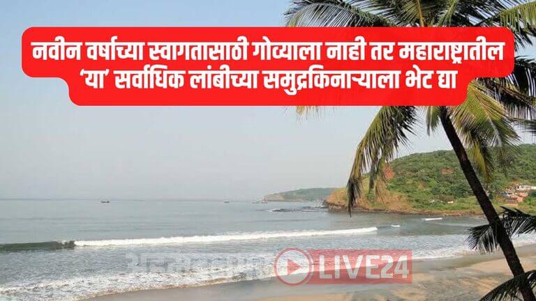 Maharashtra Picnic Spot