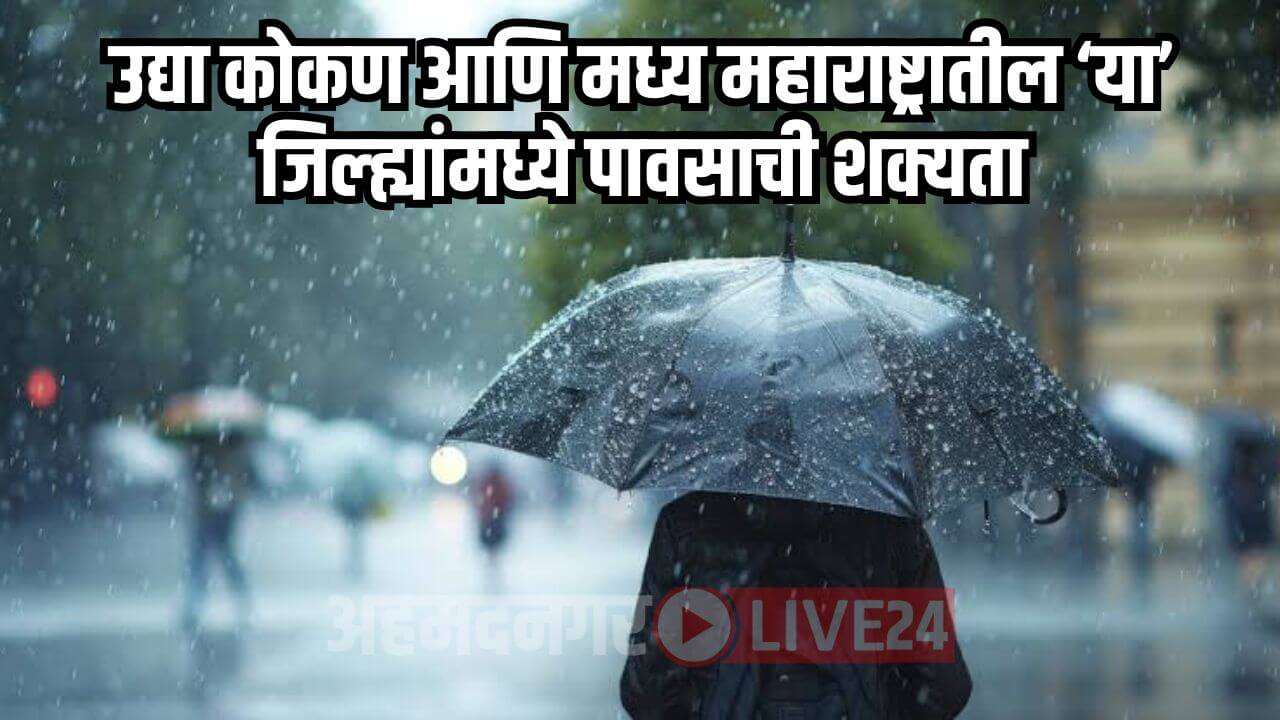 Maharashtra Rain