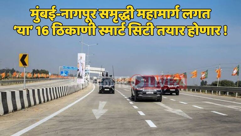Mumbai Nagpur Expressway