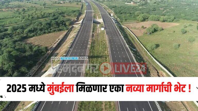 Mumbai News