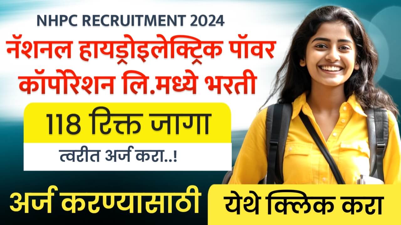 NHPC RECRUITMENT 2024