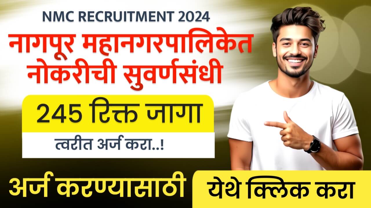 NMC RECRUITMENT 2024