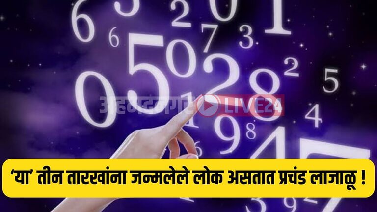 Numerology Secrets