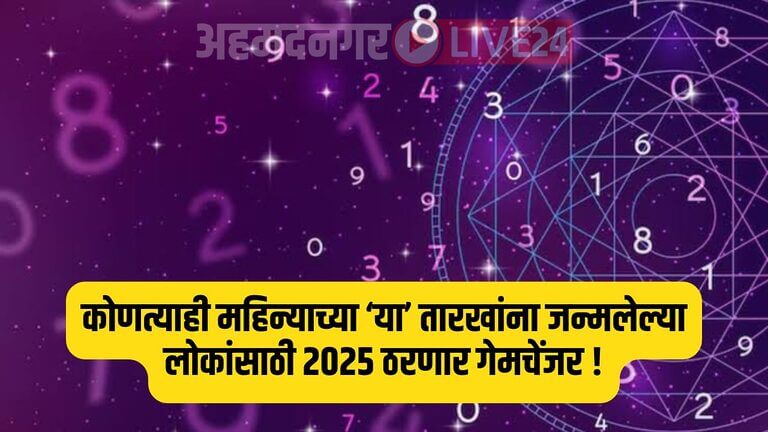 Numerology Secrets
