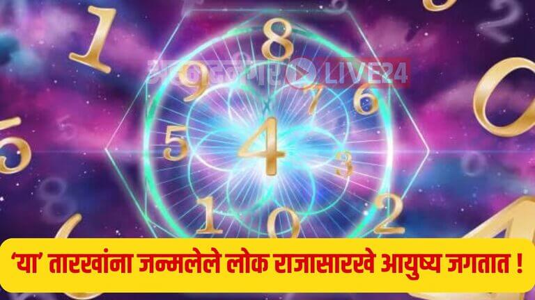 Numerology Secrets