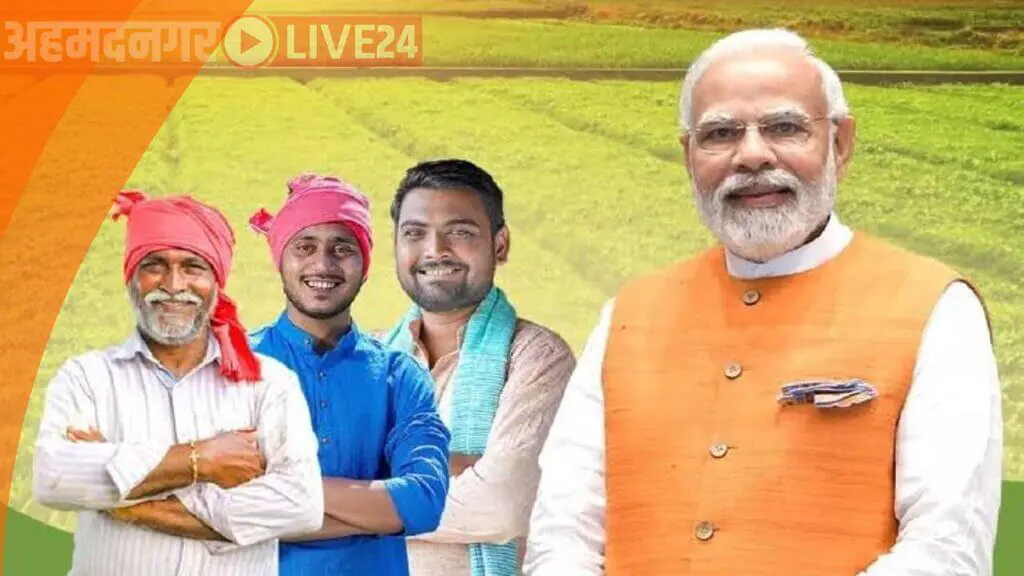 Pm Kisan Yojana News