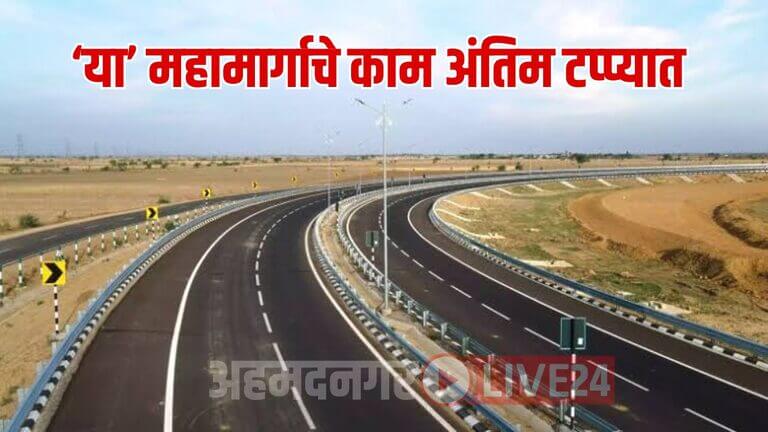 Pune News