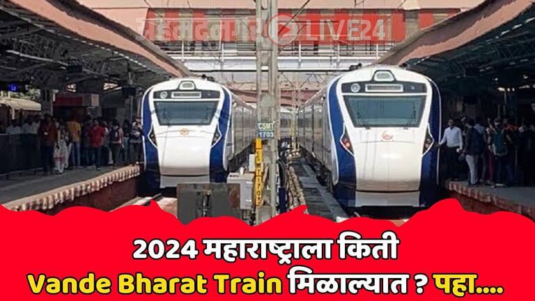 Vande Bharat Train