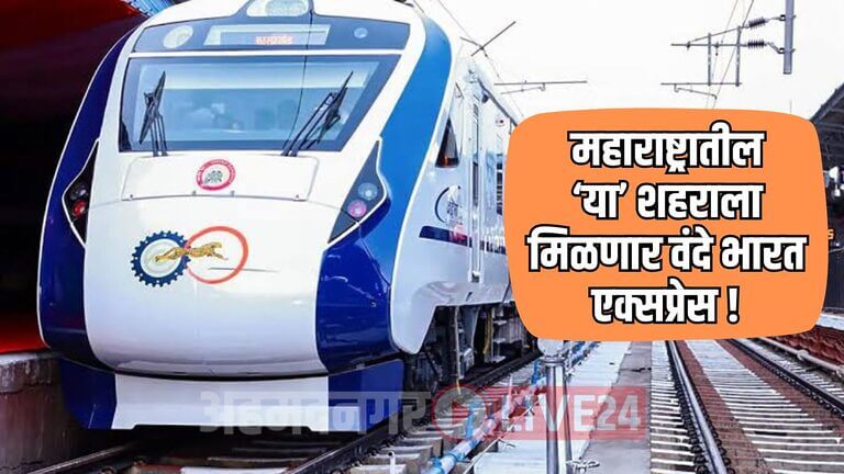 Vande Bharat Train