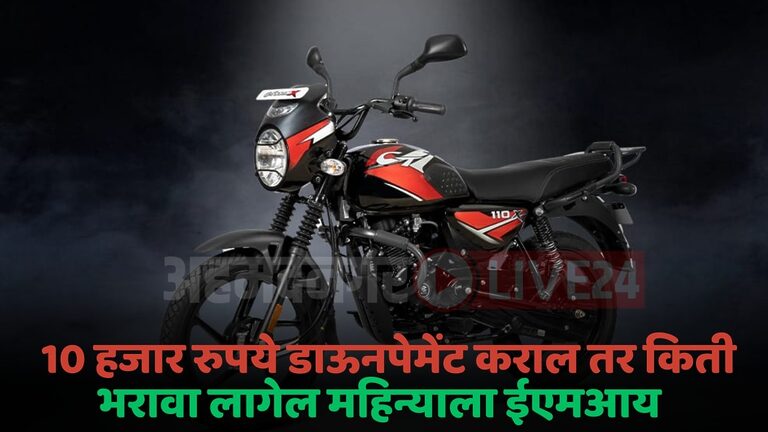 bajaj ct 110x bike