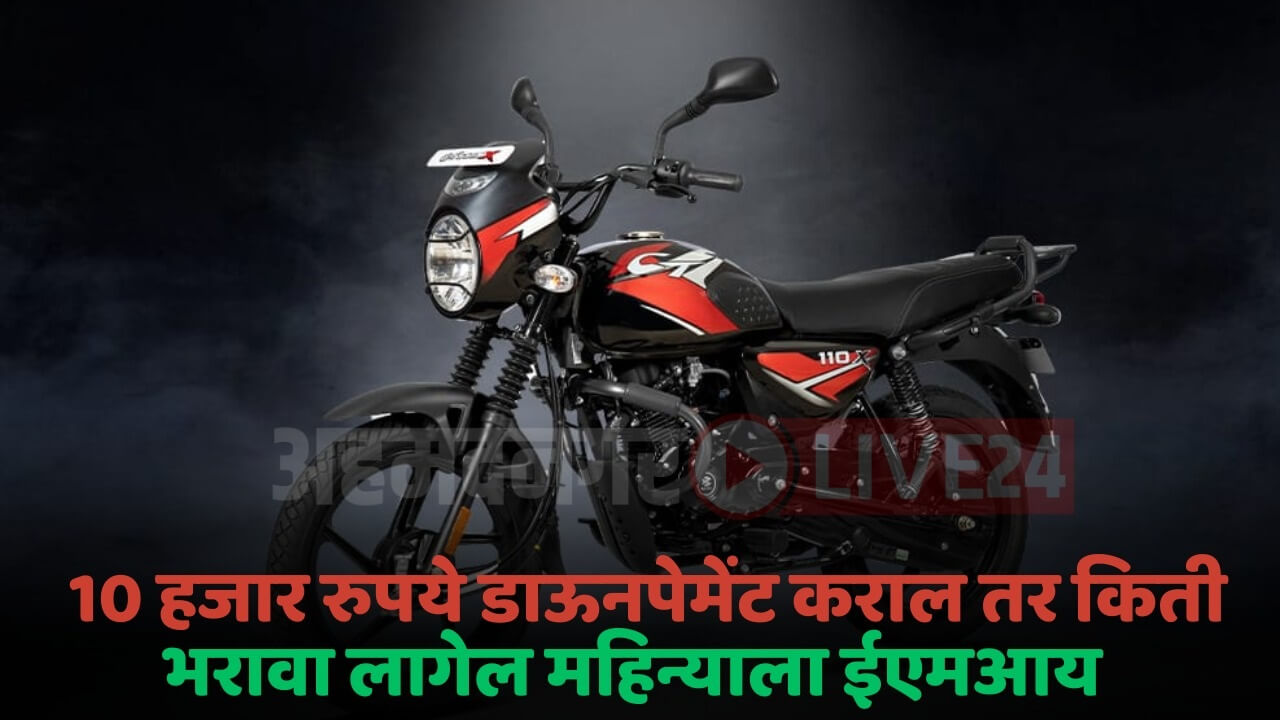 bajaj ct 110x bike