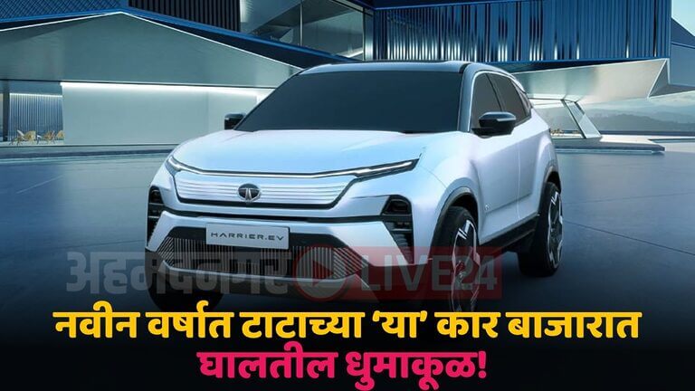 tata cars