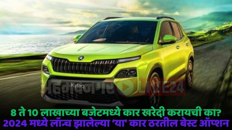 skoda kylaq