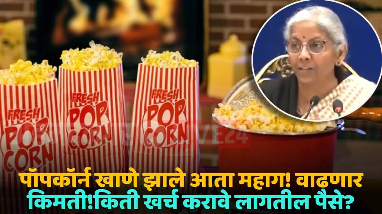 gst on popcorn