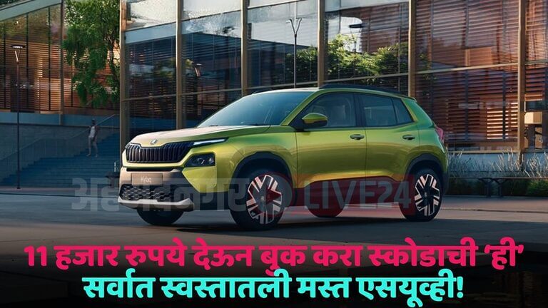 skoda kylaq