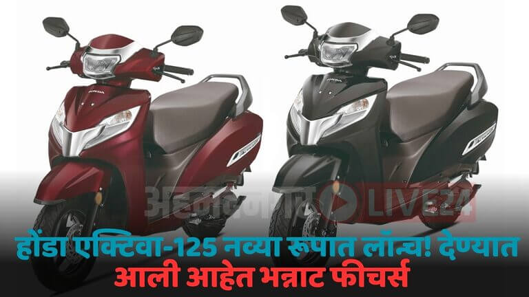 new honda activa