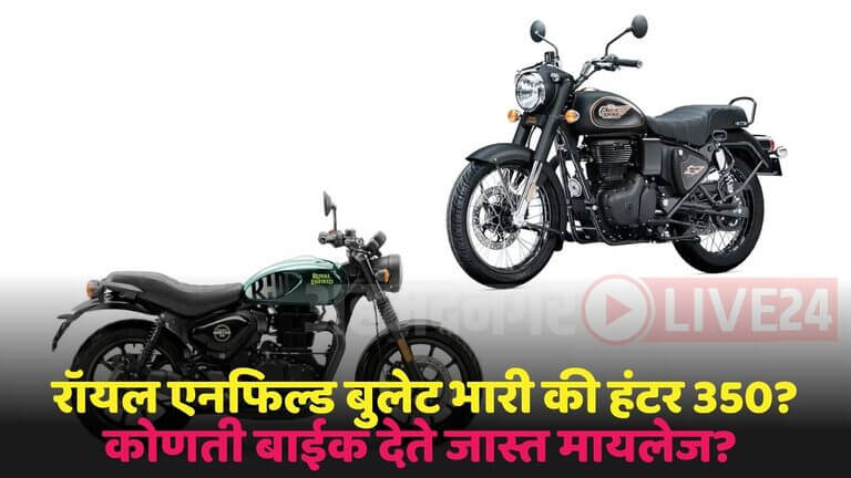 royal enfield bike