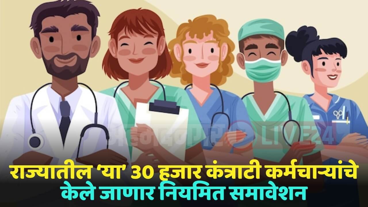 health employees