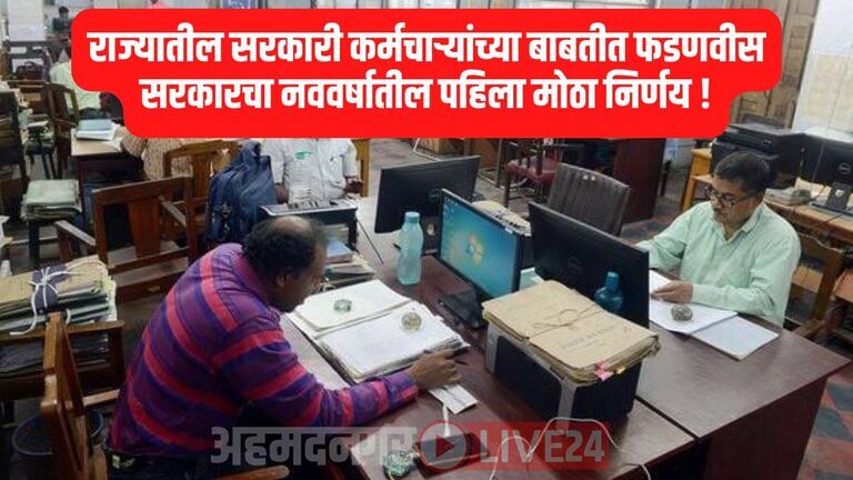 7th Pay Commission News