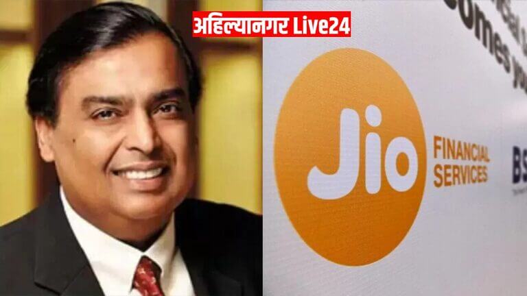 Jio Financial Share