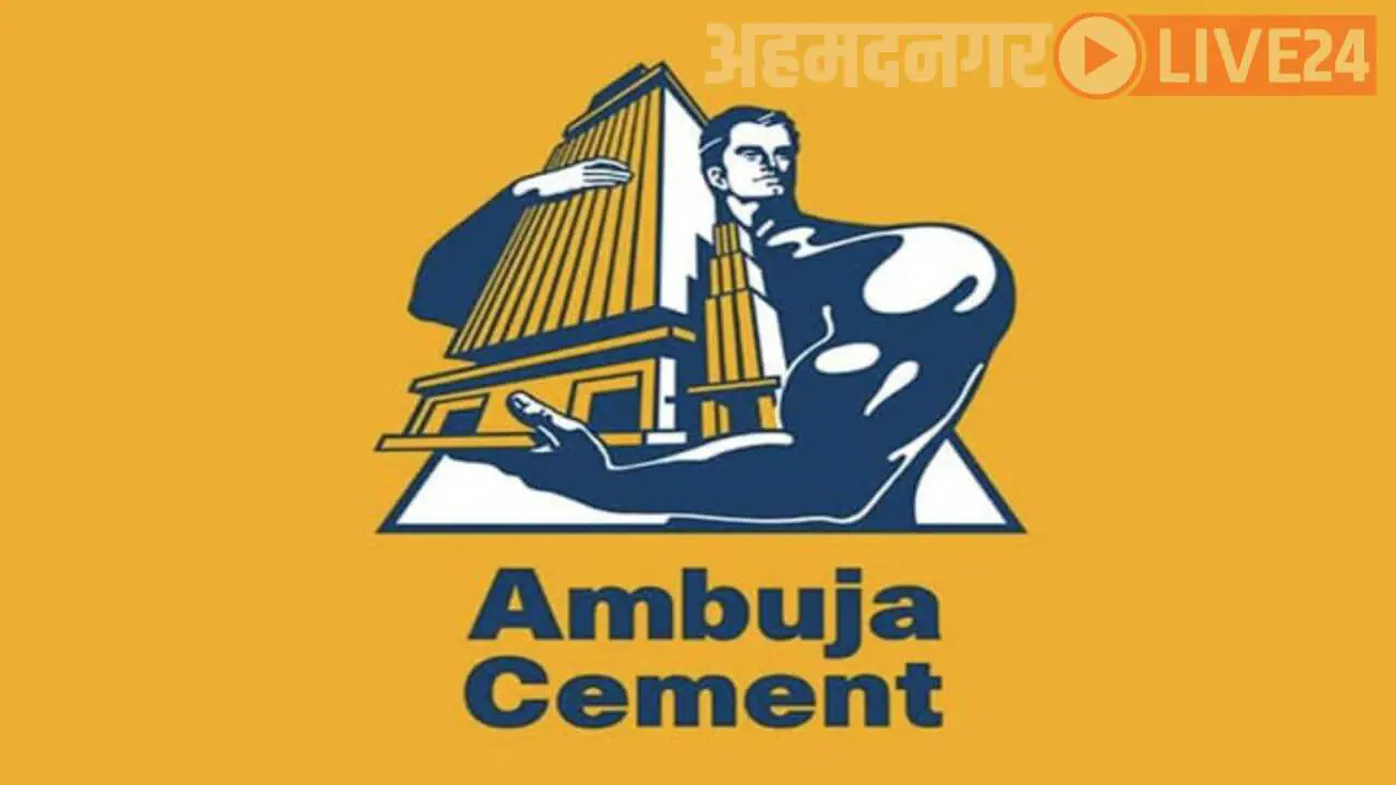 Ambuja Cement Share Price