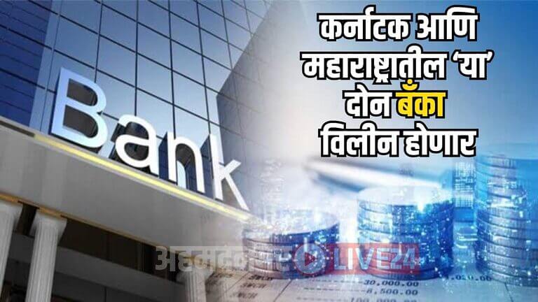 Banking News