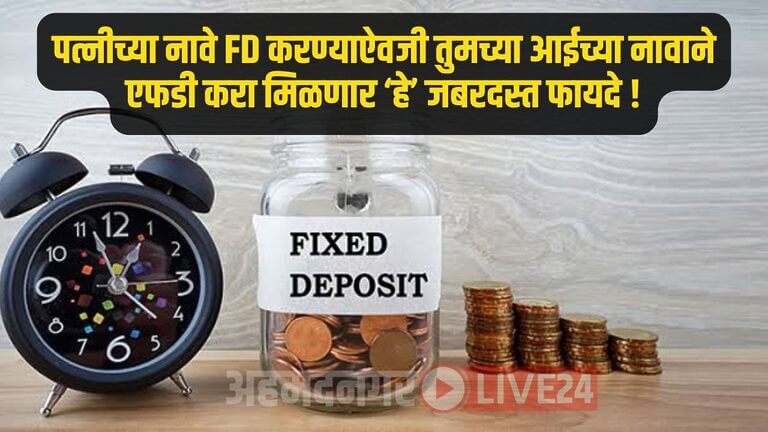 FD News