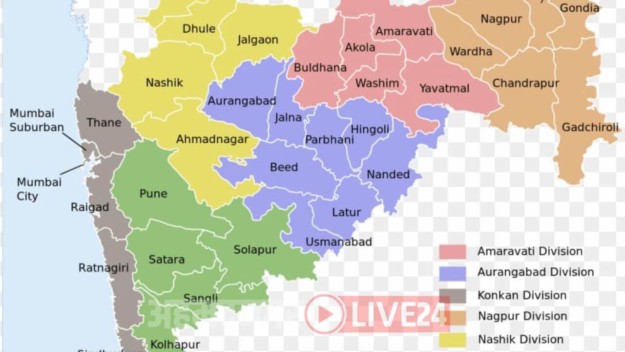 Maharashtra New District