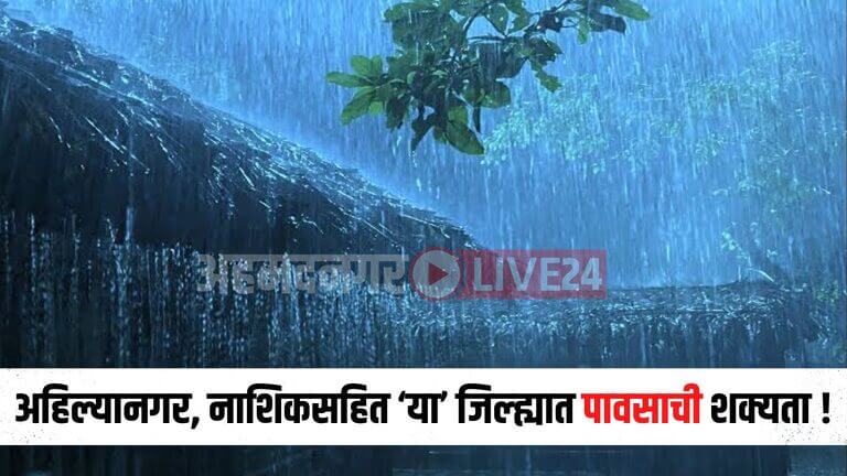 Maharashtra Rain