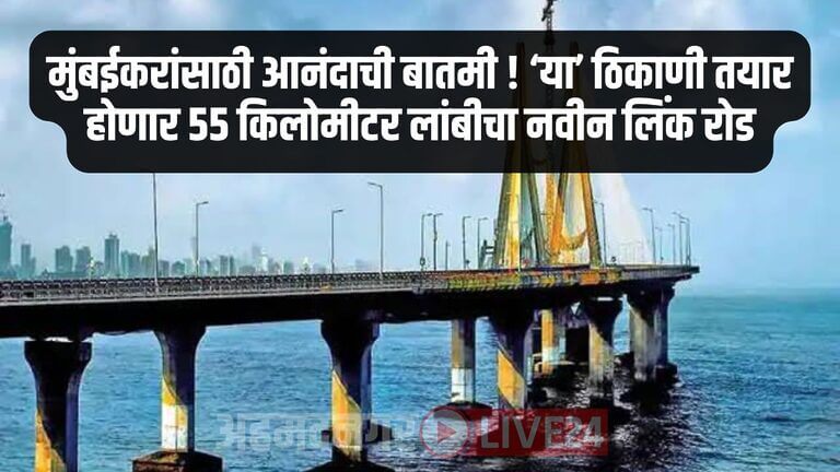 Mumbai News