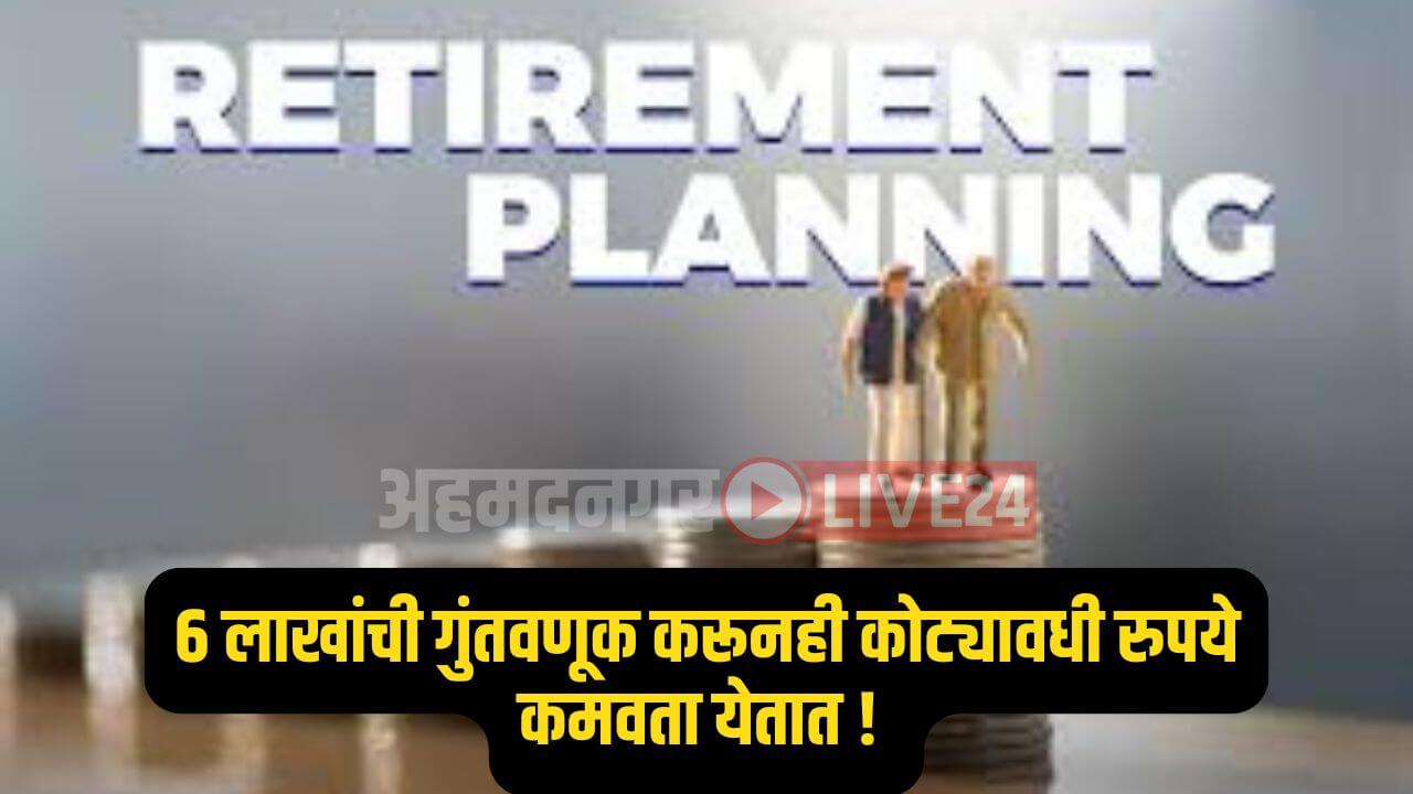 Retirement Planning