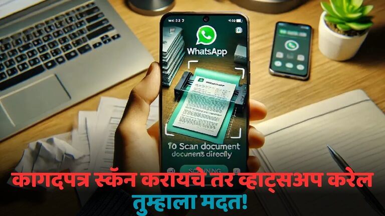 whatsapp scanner