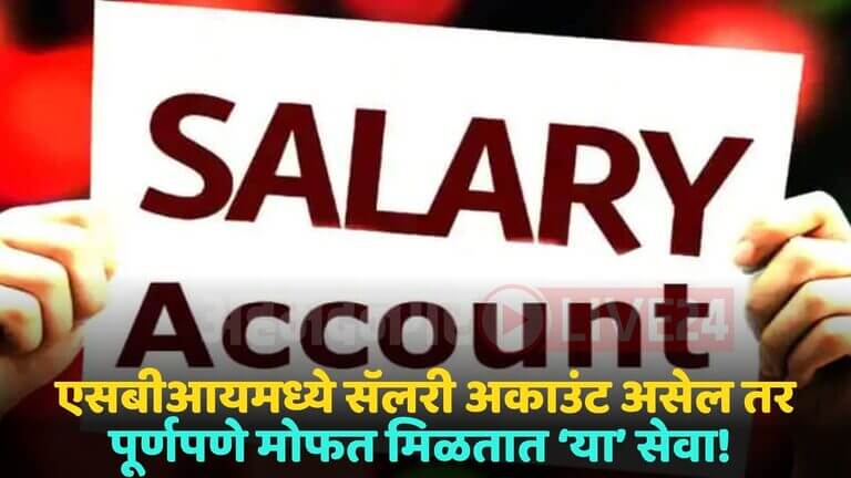 salary account