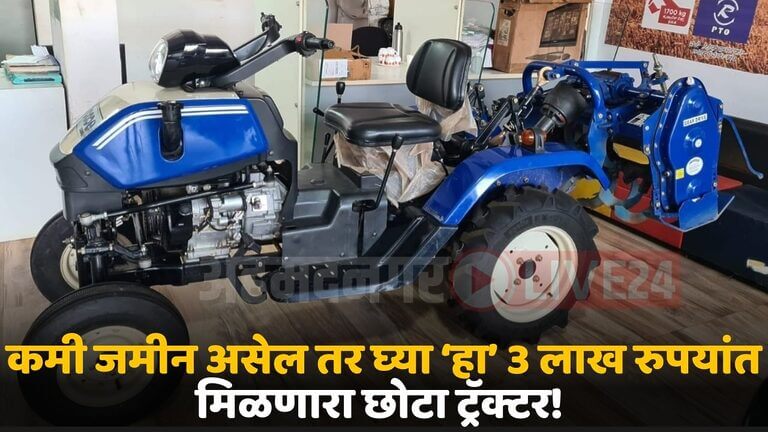 swaraj code tractor