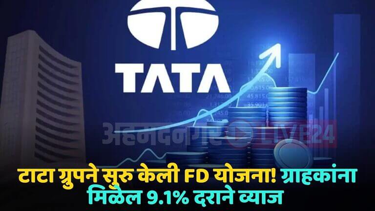 tata fd