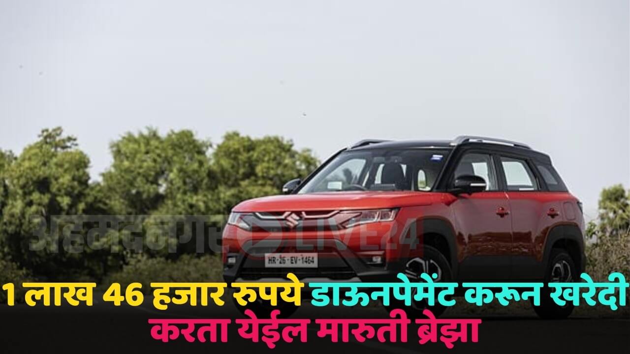 maruti breeza