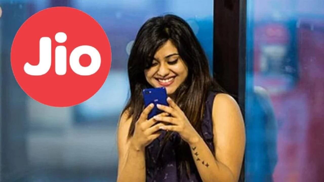 jio recharge plan