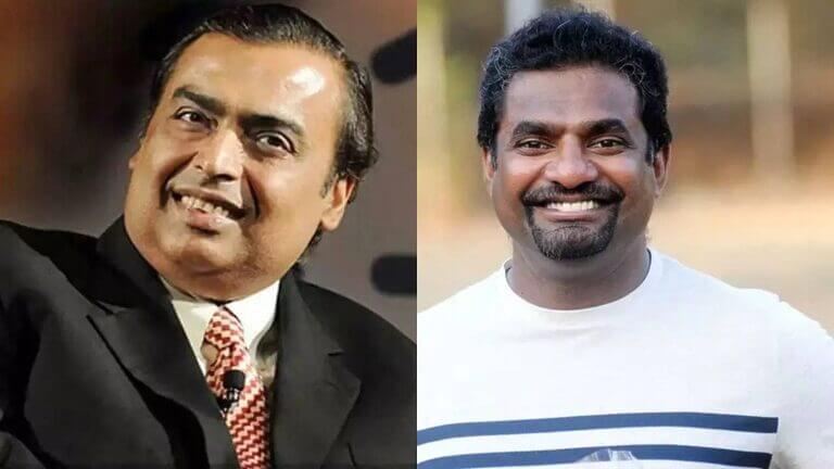 ambani and murlidharan