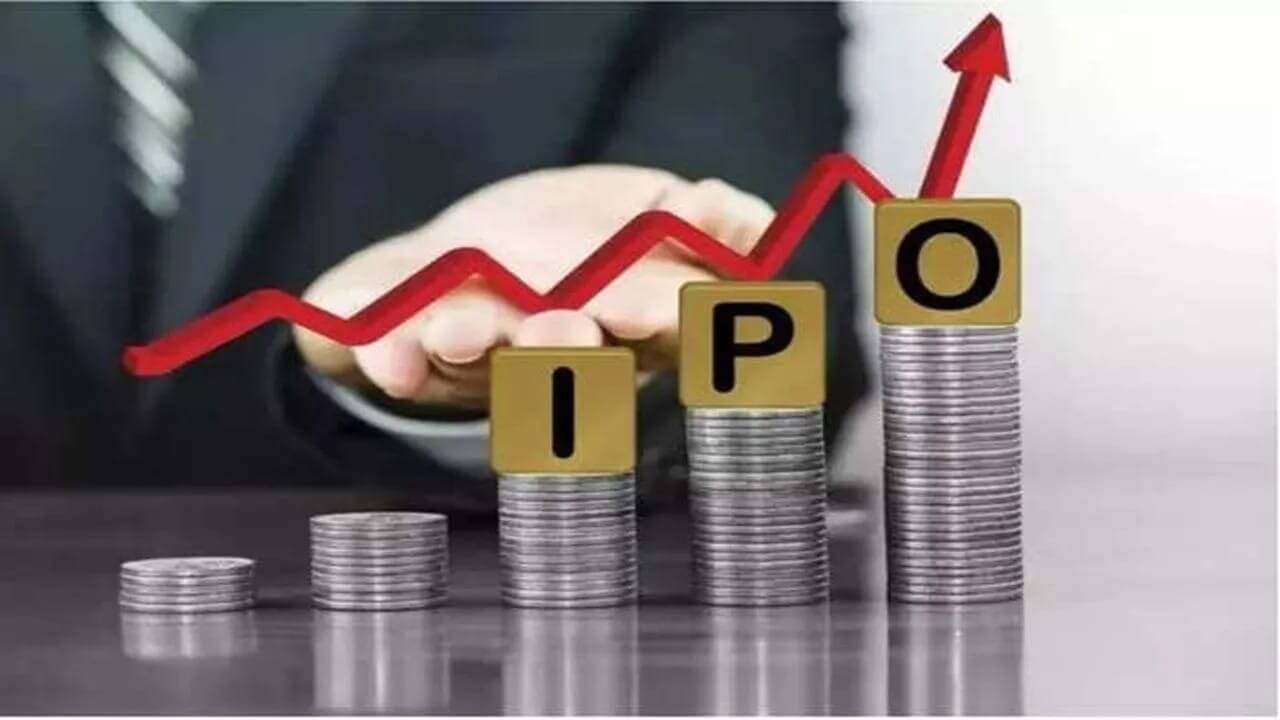 upcoming ipo