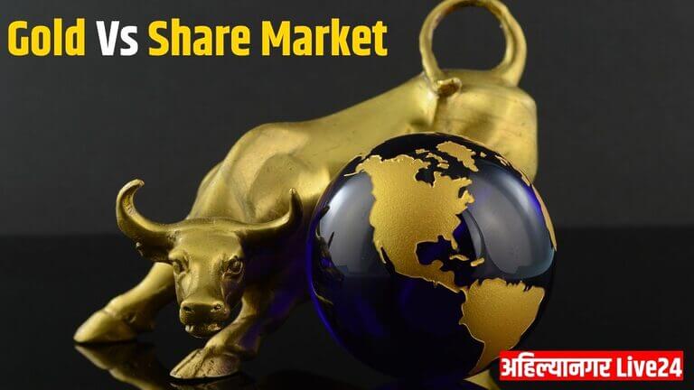 Gold Vs Share Market