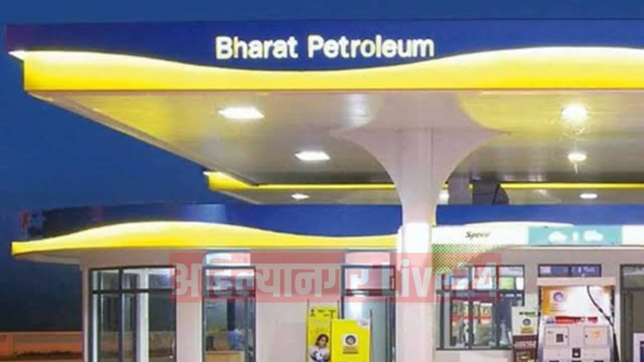 Bharat Petroleum Offer