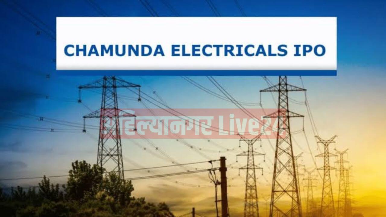 Chamunda Electricals IPO GMP News