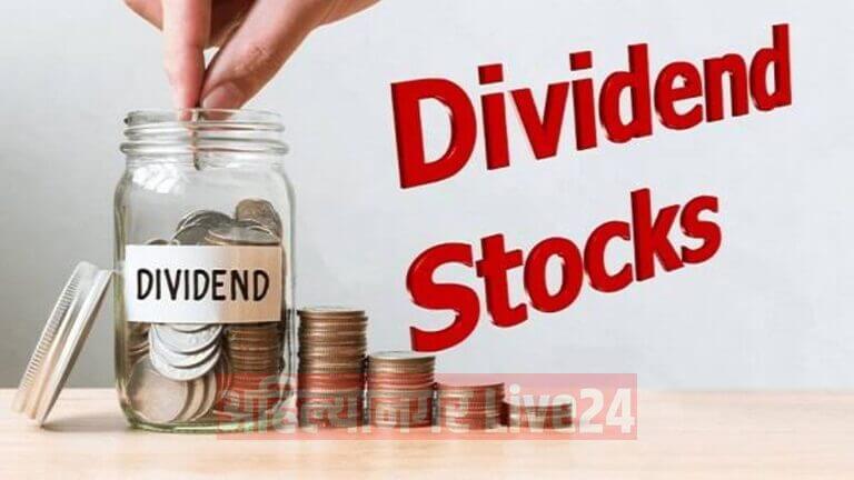 Dividend Stock