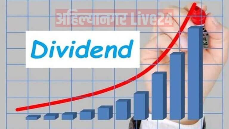 Dividend Stock