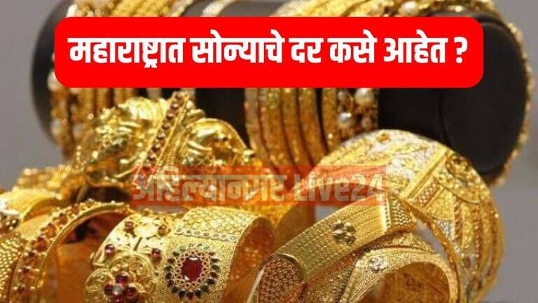 Gold Price Today 18 February 2025